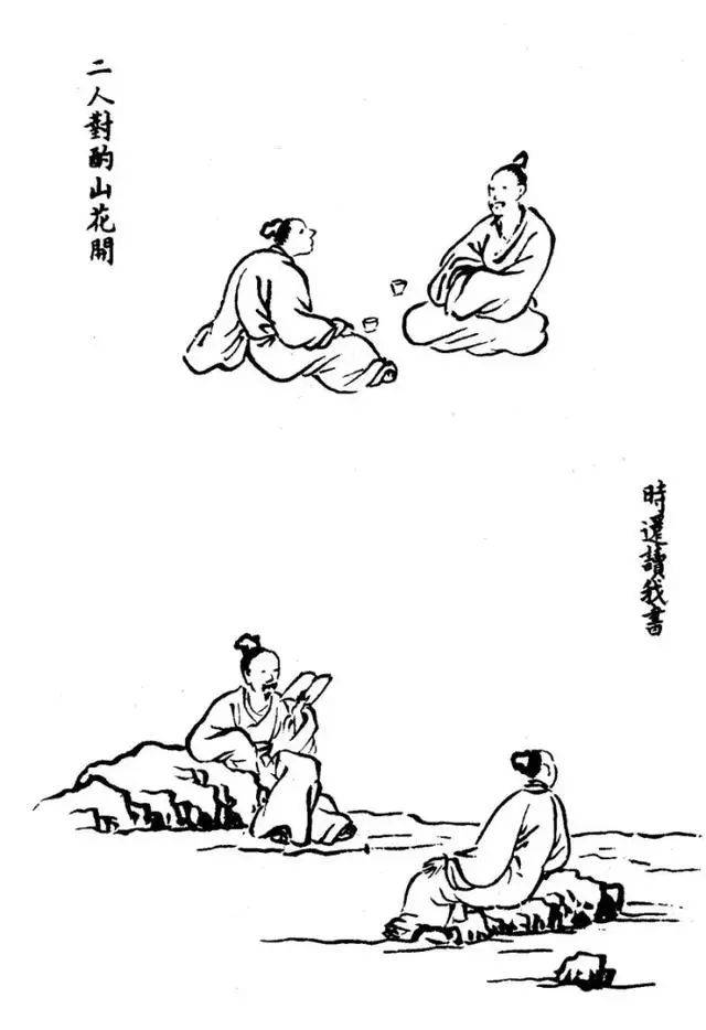 山水画点景人物图谱,值得收藏!