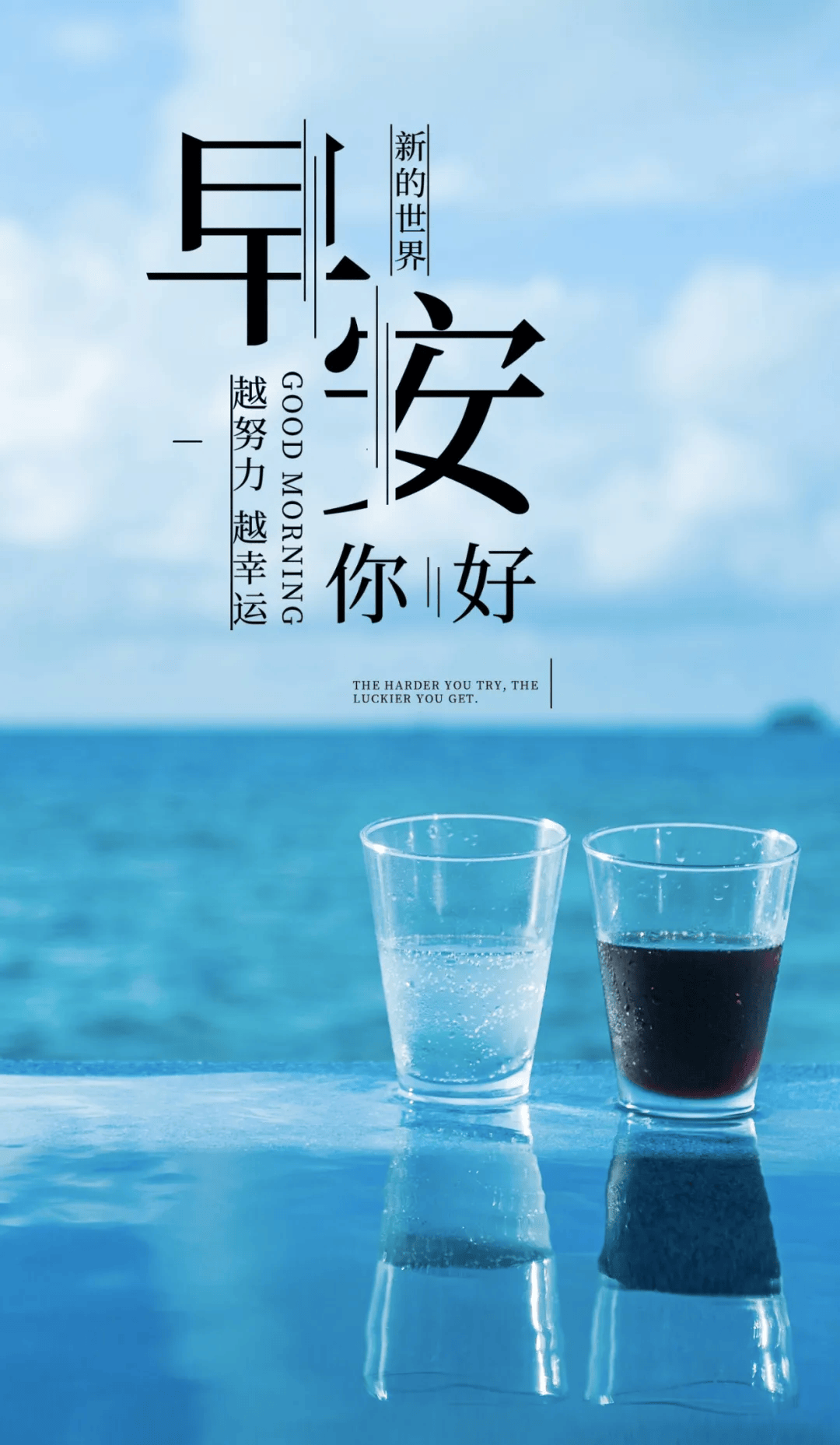 5月4日青年节励志早安语句