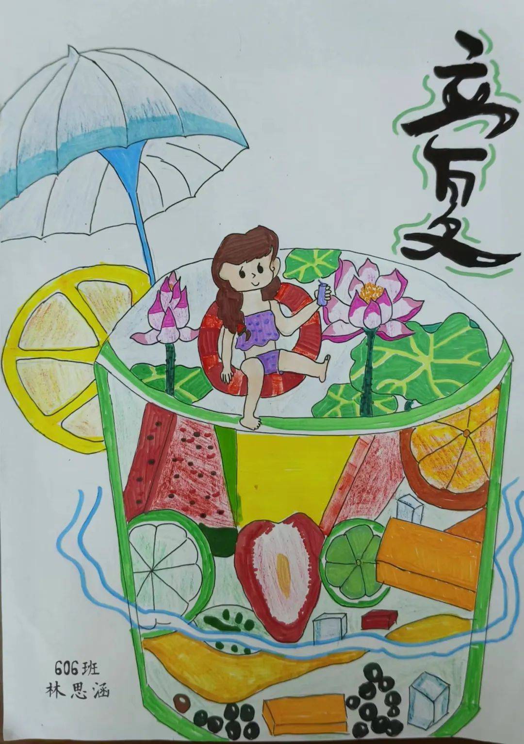 【传统文化】我们的节气·我们的生活——立夏