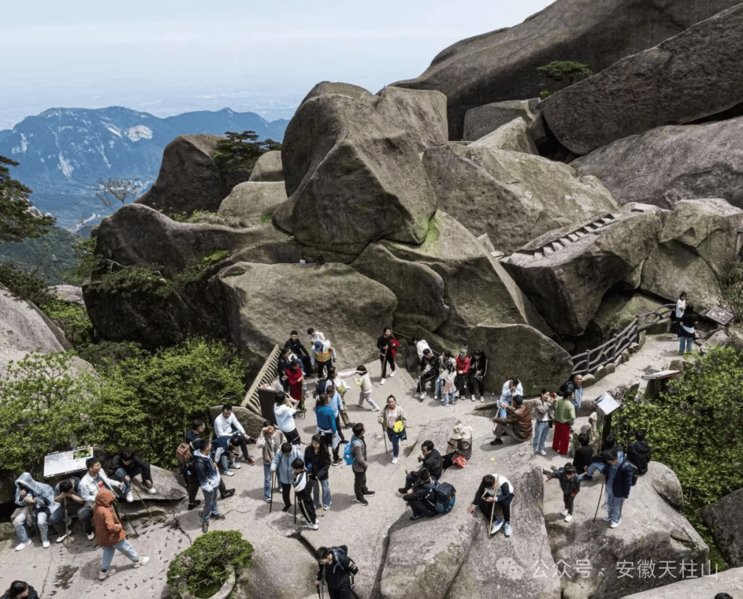 天柱山道教文化