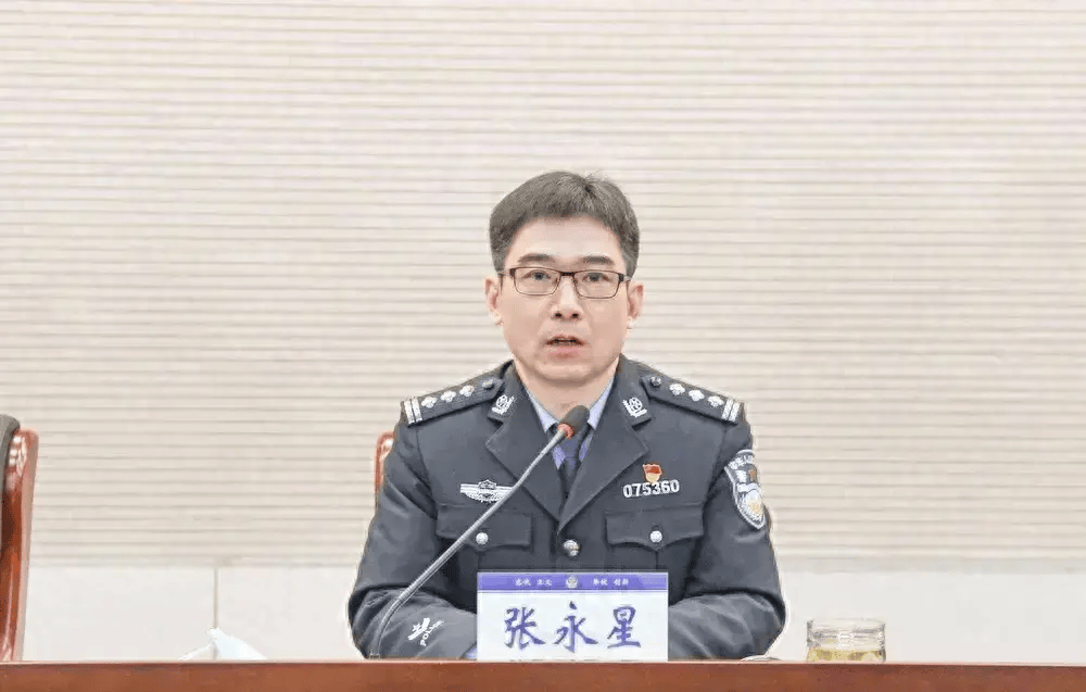 张永星毕业于中国刑事警察学院,毕业后在安徽省马鞍山市公安局法制科