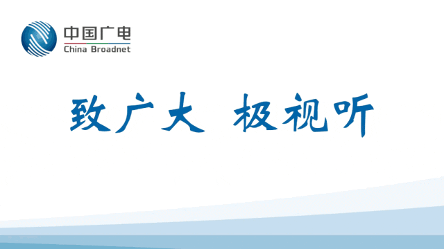 【反诈】电信诈骗 " 七宗最 "