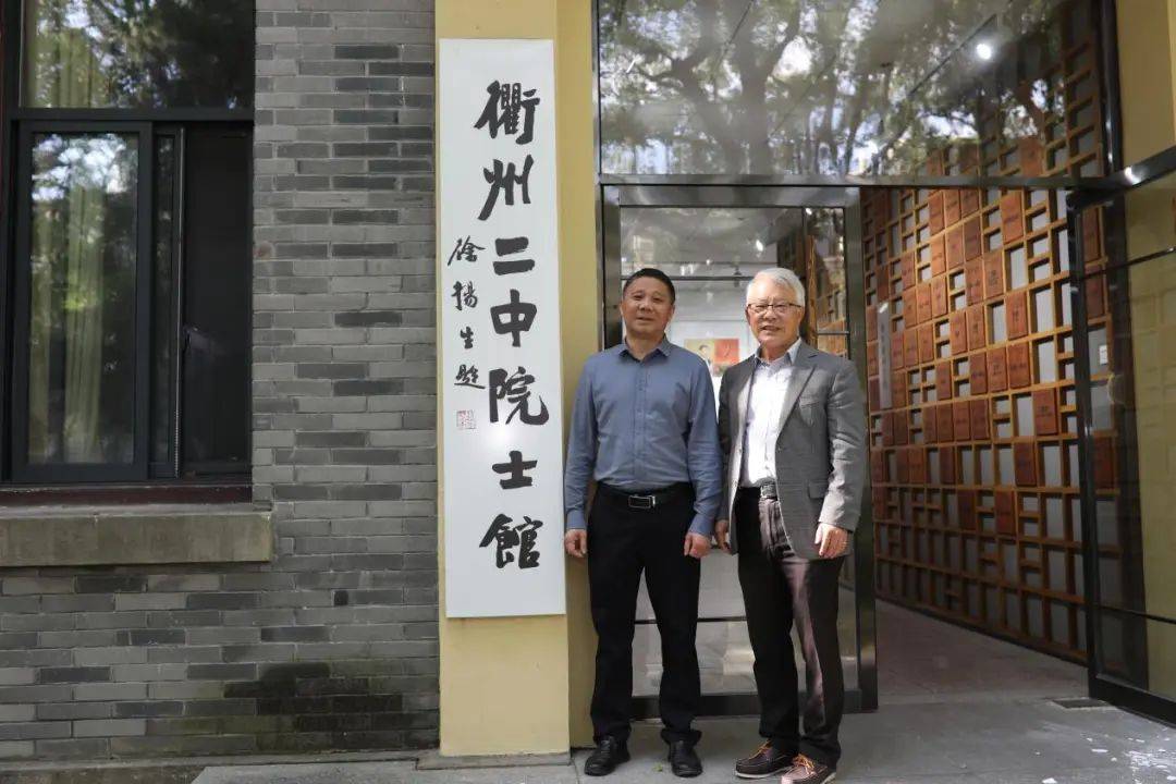 传播科学家精神|香港中文大学(深圳)副校长朱世平院士赴衢州二中讲座