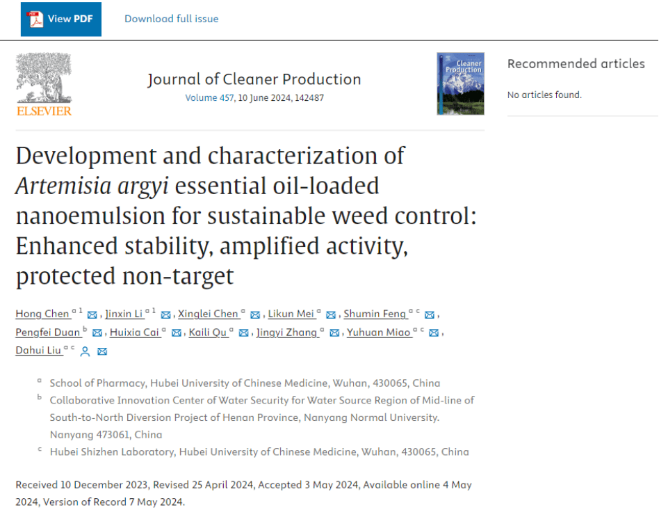 J. Clean. Prod.丨湖北中医药大学刘大会教授团队成功开发蕲艾挥发油纳米乳除草剂并揭示其应用价值_艾叶