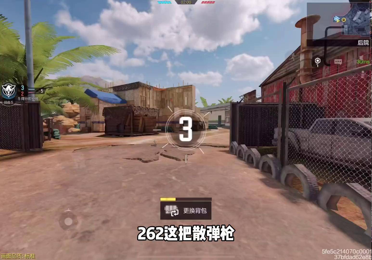 使命召唤手游 使命召唤景天