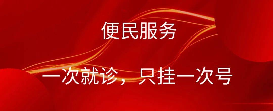 安贞医院靠谱黄牛确实能挂到号!的简单介绍