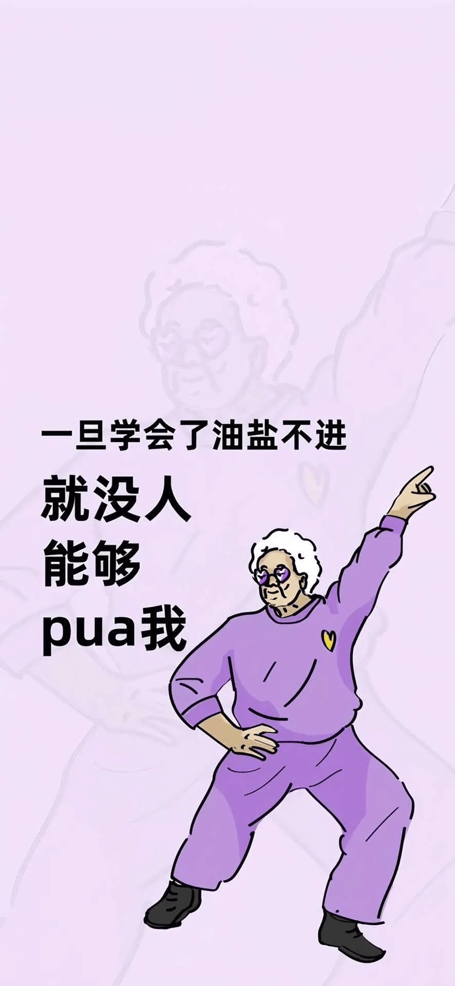 壁纸 