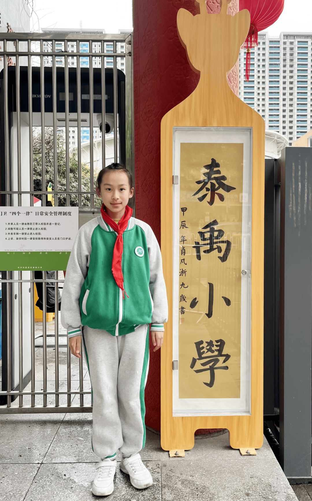 禹墨书法|童心妙笔 禹墨铸情