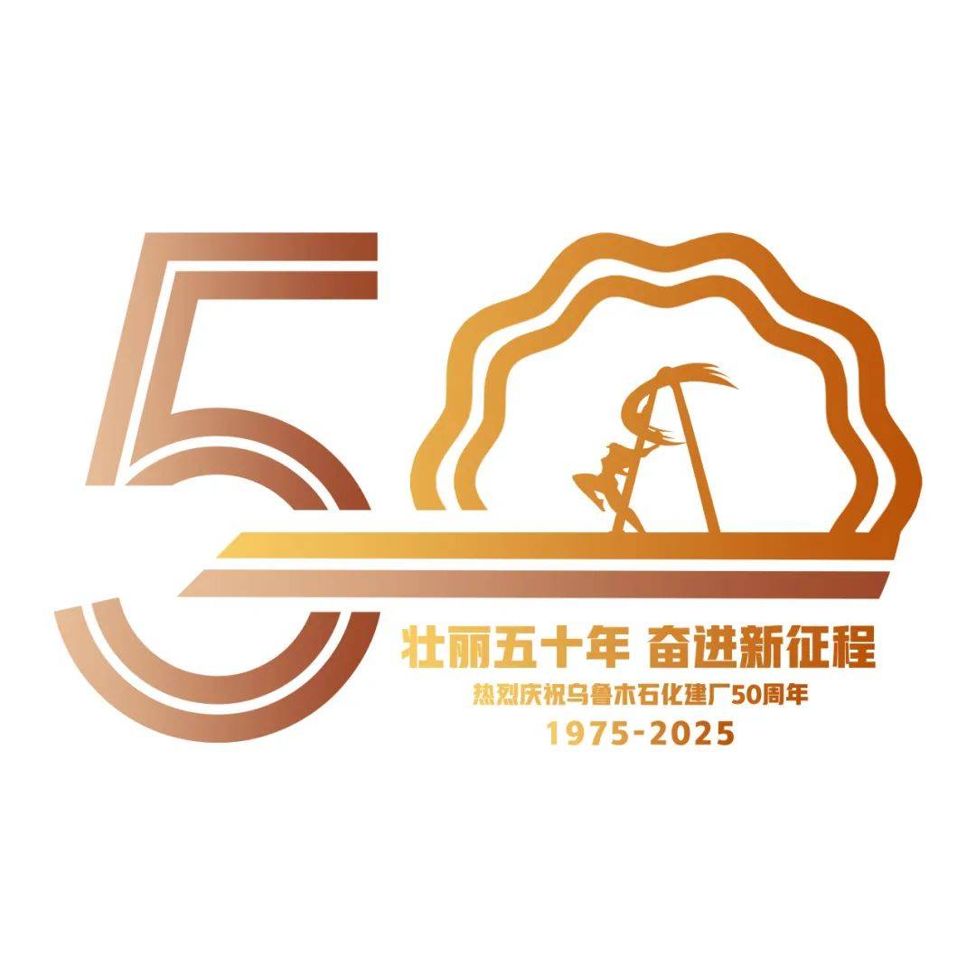 50艺术字欣赏图片