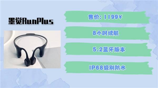 韶音游泳耳机好用吗？南卡、墨觉、韶音三大热门耳机多维度测评