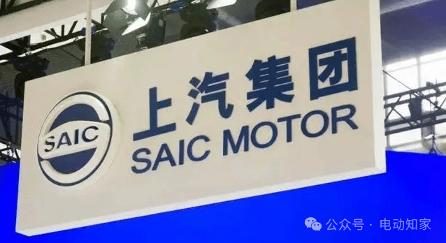 上汽回应欧盟调查:全面配合!