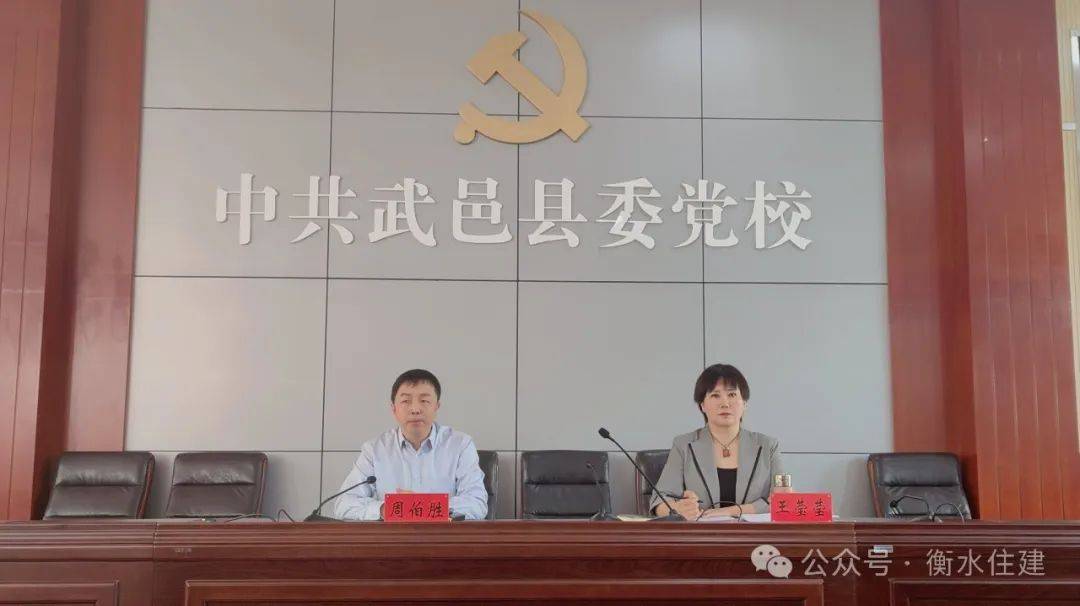市住建局在武邑县召开城乡燃气和建筑施工安全生产专项整治工作启动会