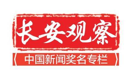 身处变局更要独立自主抉择航向