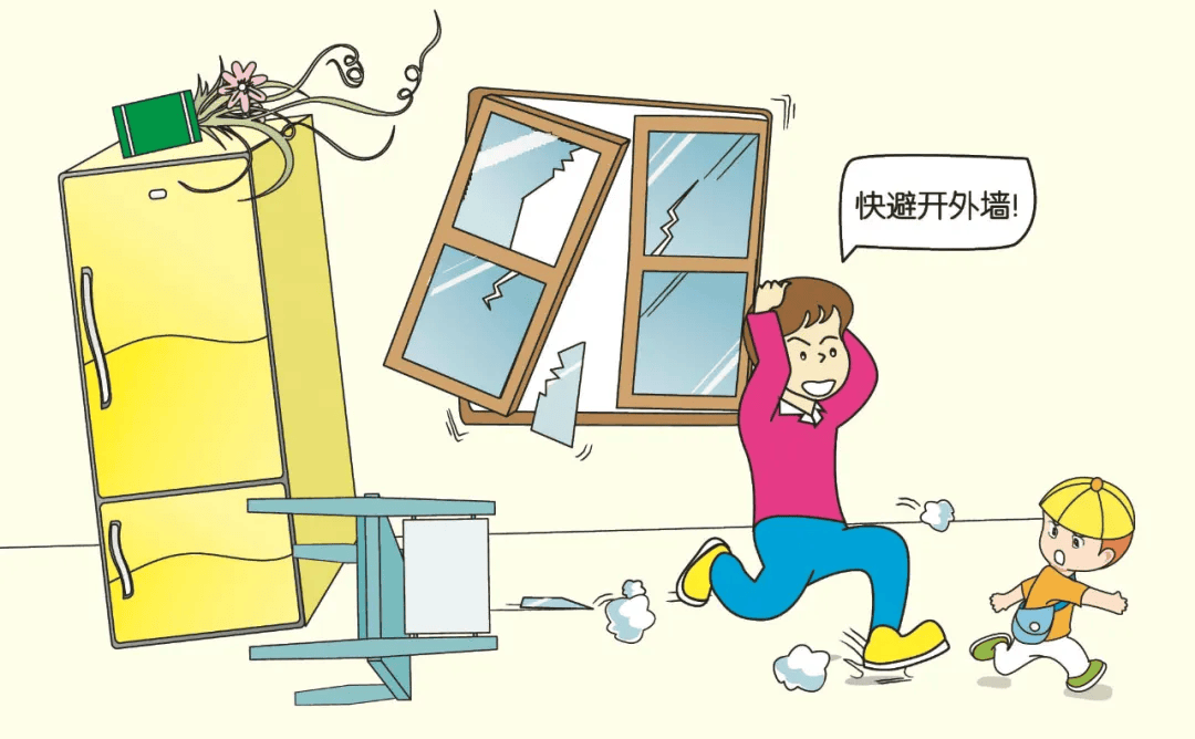 防灾减灾科普知识宣传——防震减灾篇_地方_地震_人员