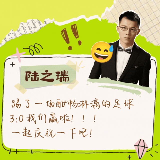 世界微笑日|笑容就是你的超能"荔"!