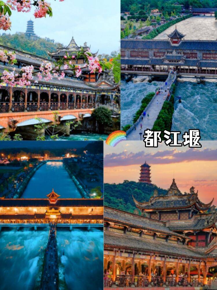 湛江去四川旅游攻略自驾 ,超省钱的旅游攻略(含门票-交通-住宿-吃饭)