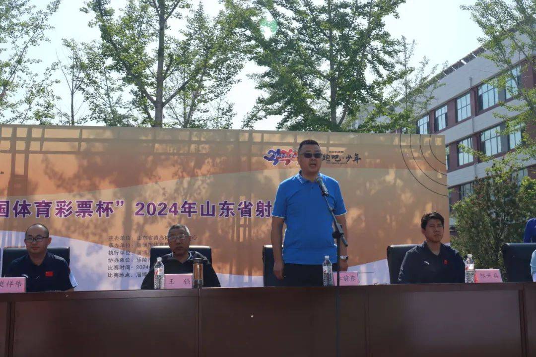 有传承 有创新 有温度|2024省射箭冠军赛淄博开弓