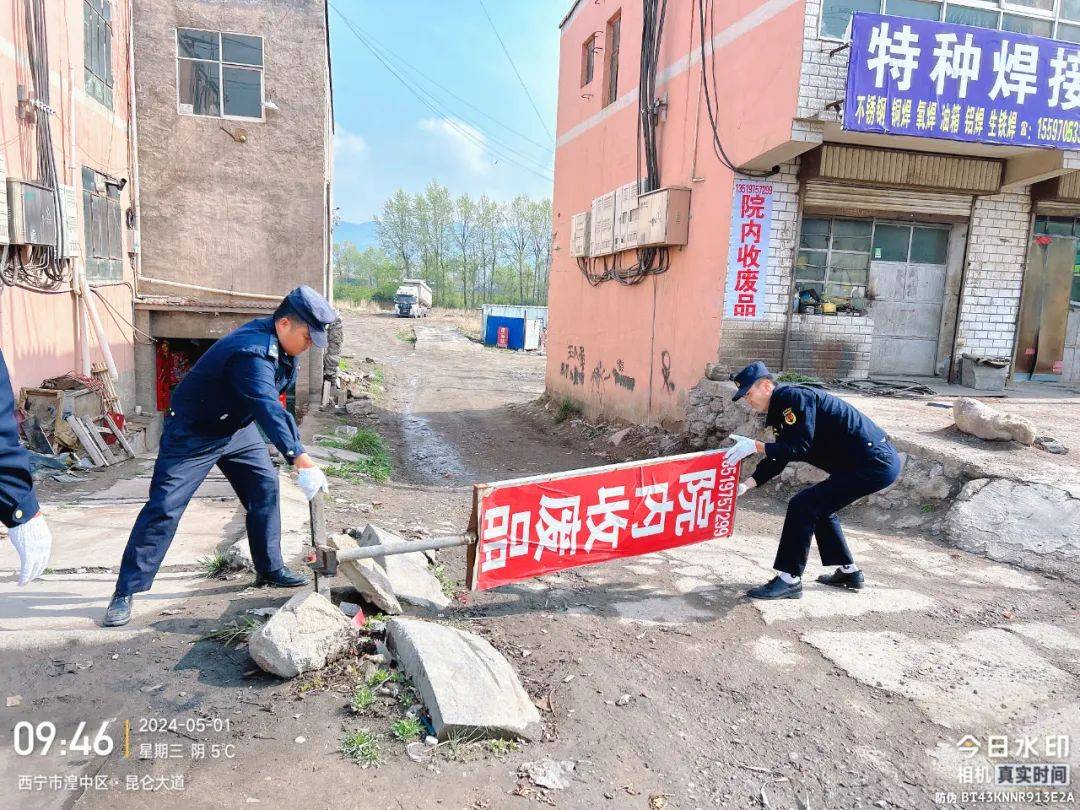 【一线风采】湟中区——市容整治"五举措"城市有"颜"更有"序"