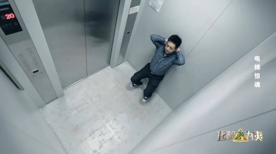 男子被困电梯,蓝朋友紧急救援