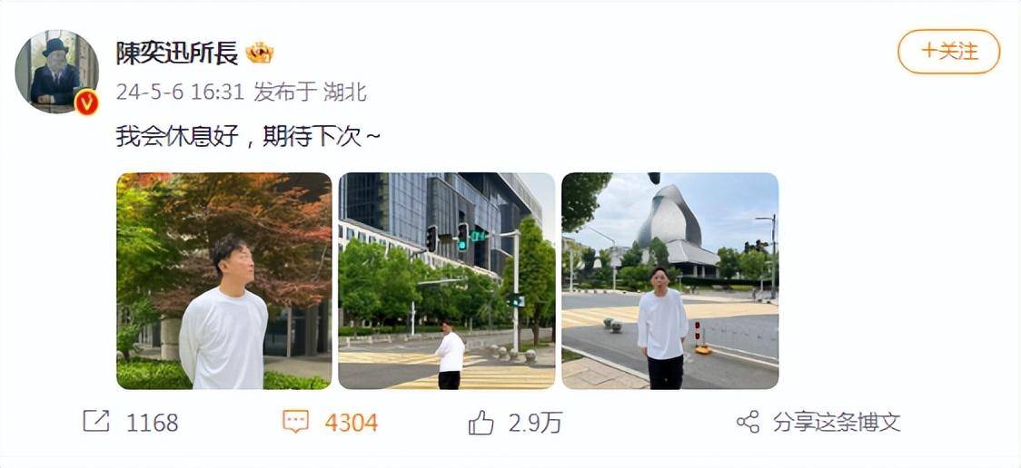 "痛到哭出来"_陈奕迅_受伤_肌肉