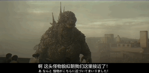 吊打漫威,杀疯全球,这片太刺激了_哥斯拉_电影_日本