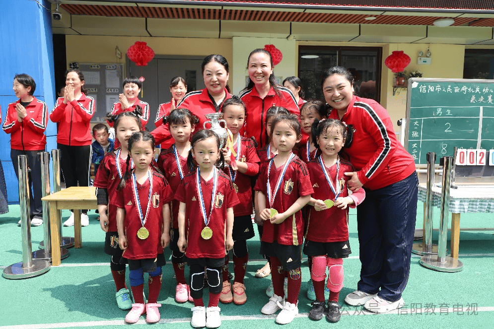 信阳市人民政府机关幼儿园举办第十届幼儿足球赛