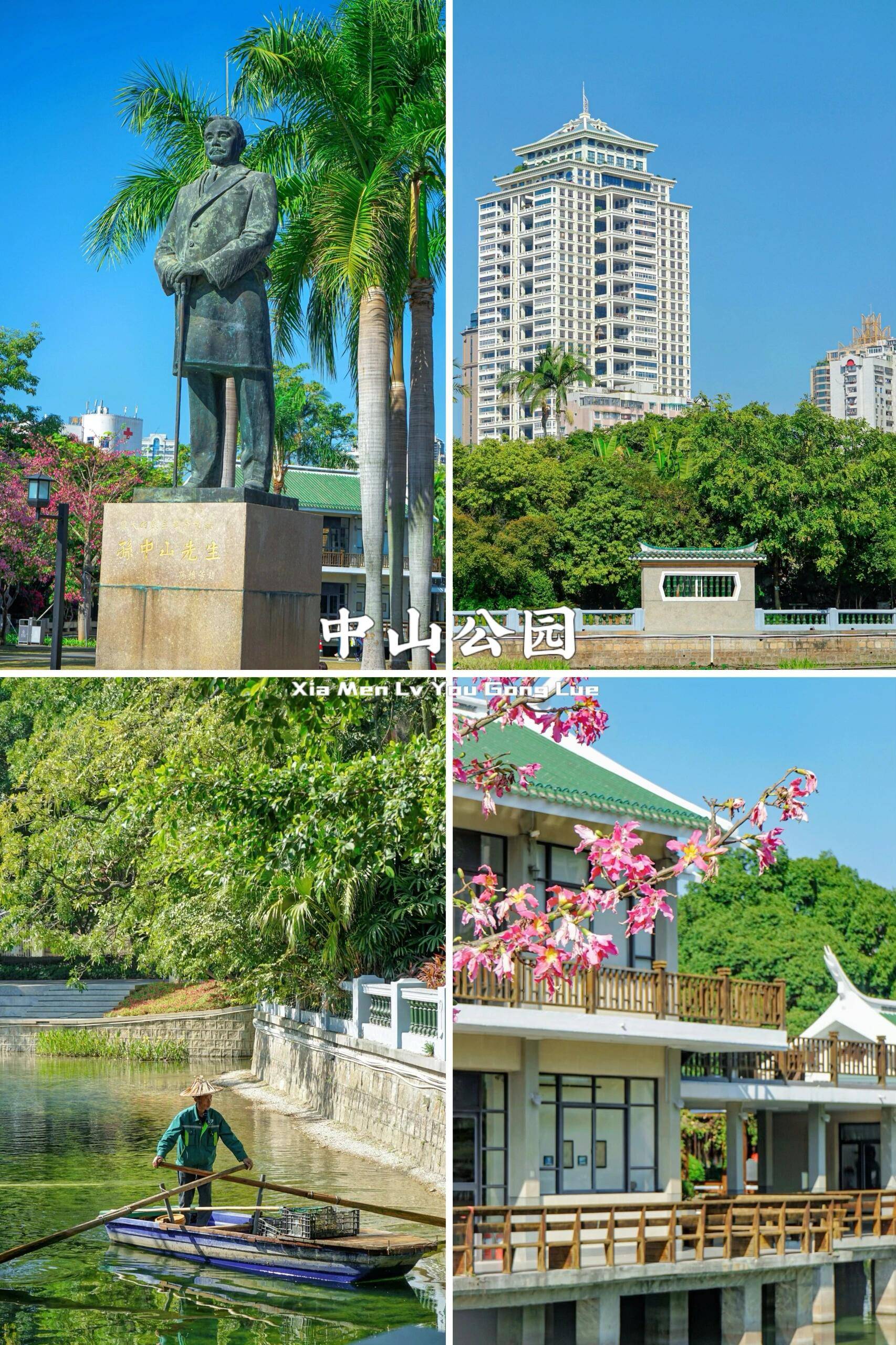 厦门旅游第一日游景点 ,带父母版,这篇攻略超详细
