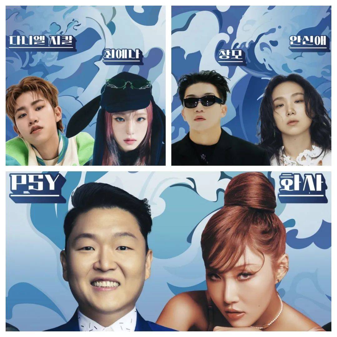 部分韩国大学春季校庆阵容整理