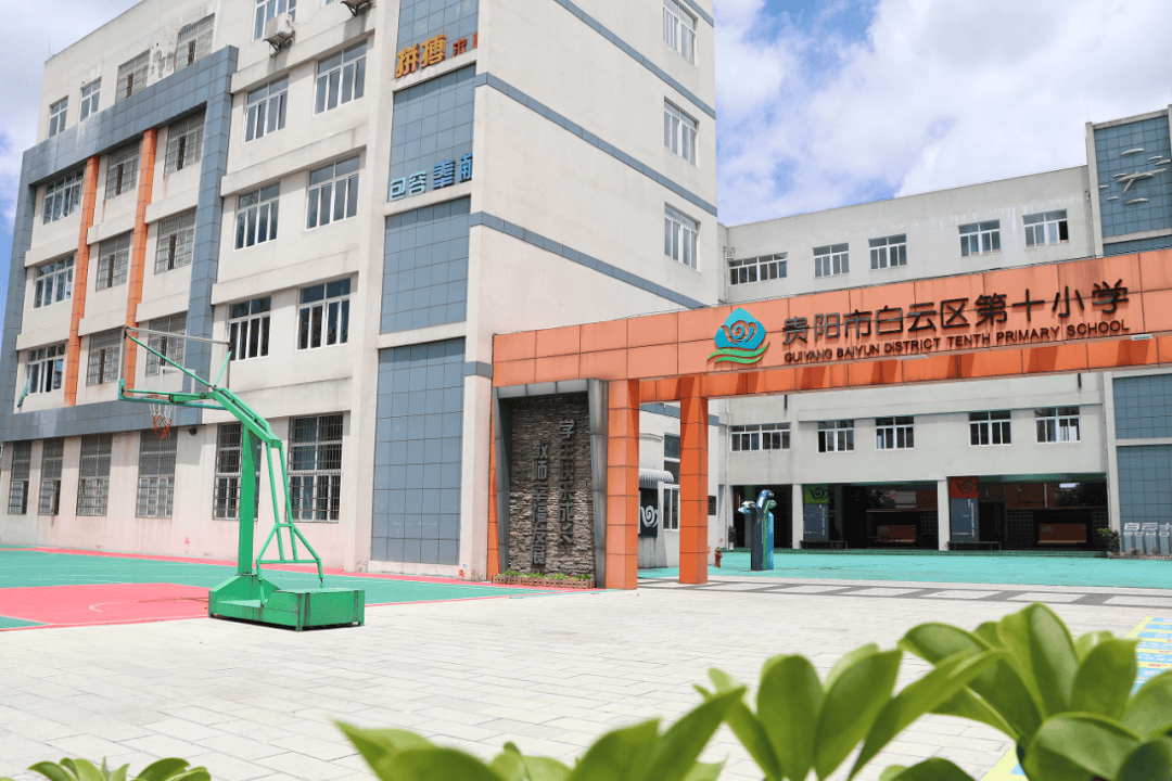 家门口的好学校!贵阳市公办强校巡礼94