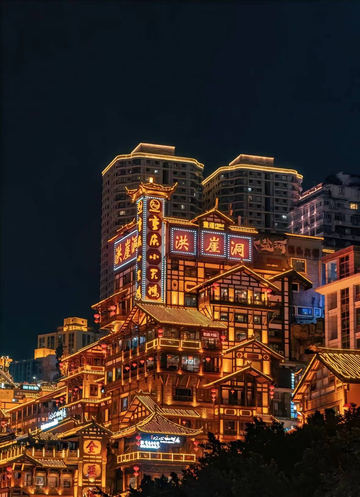 重庆出名的地方景点图片