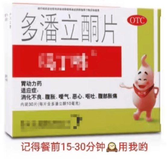 药物_影响_胶囊