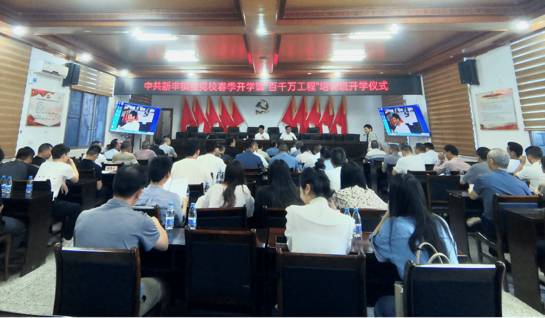 詹春潮以《勇于担当作为,助力"百千万工程"走深走实》为题,从可持续