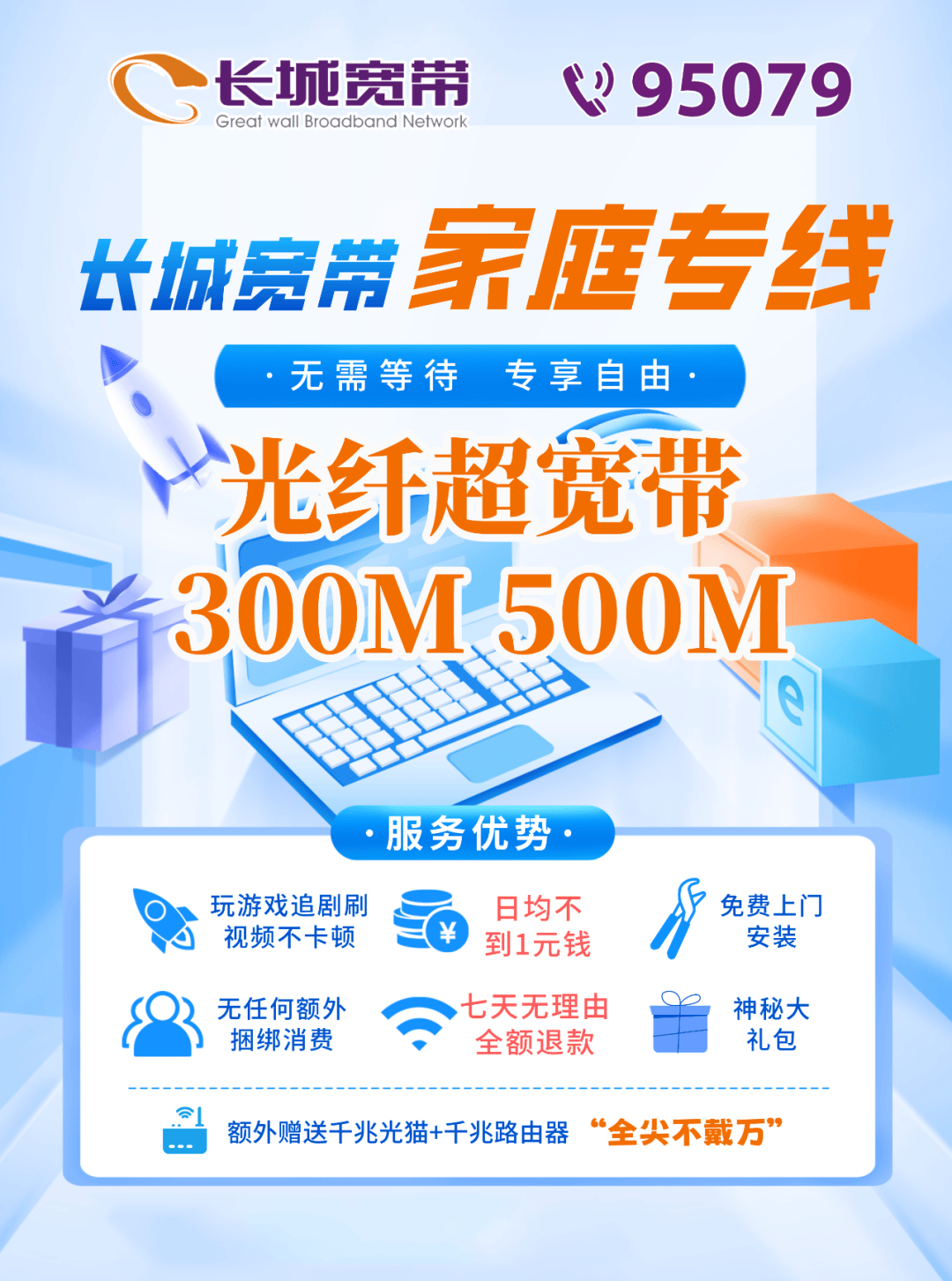 路由器的24g和5g双频合一好还是分开好?