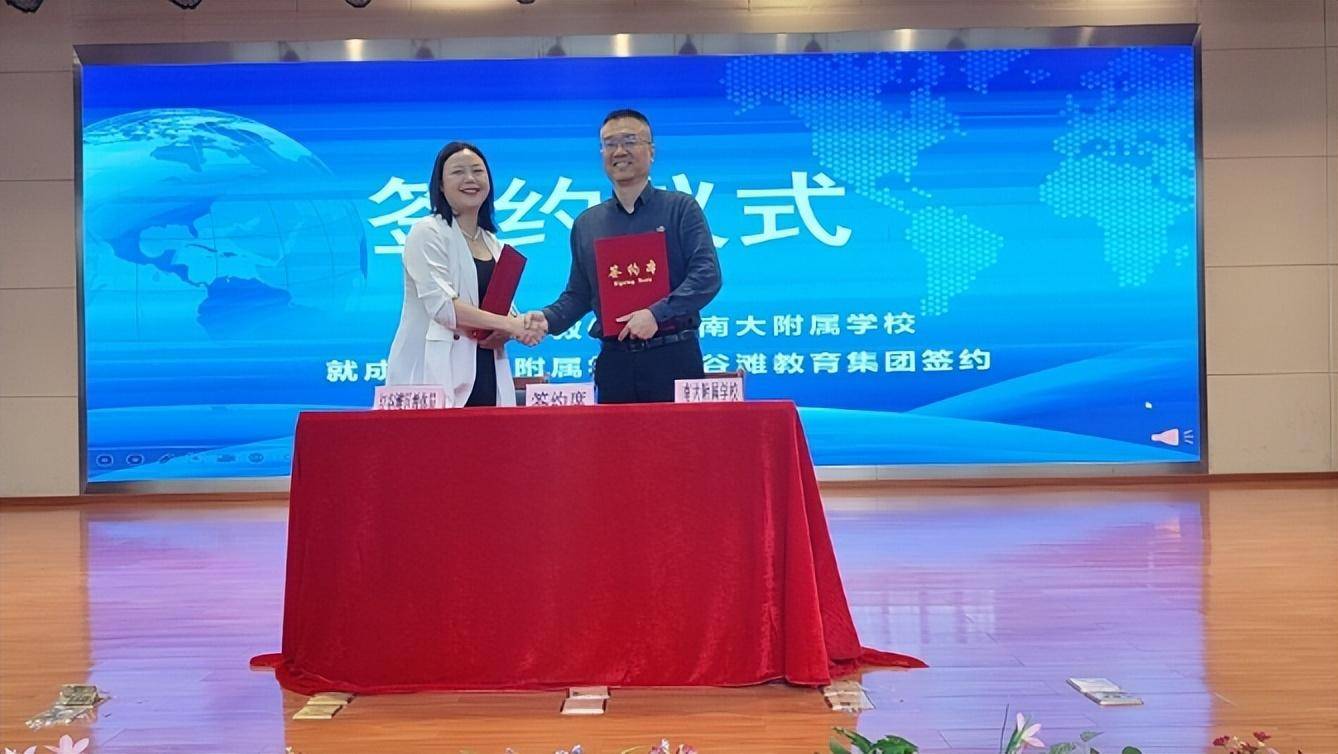 南昌市红谷滩区正式组建五大教育集团