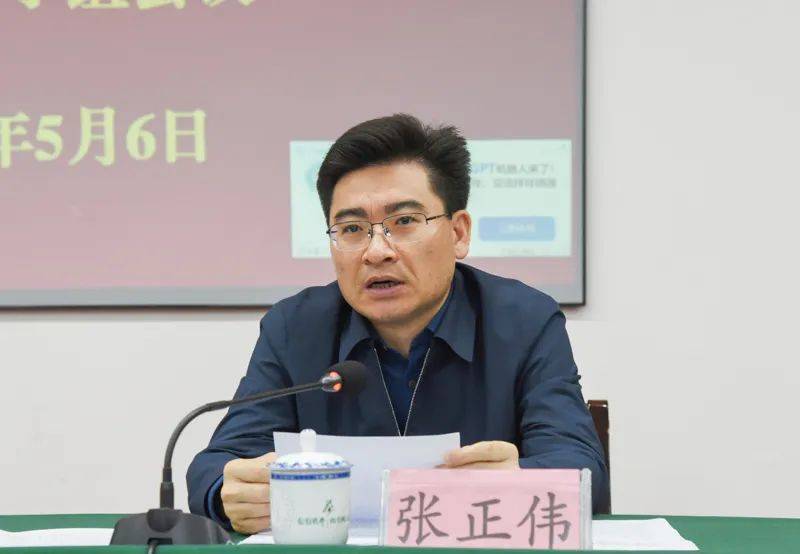 凤冈县委财经委员会2024年第二次(扩大)会议暨第一次债务领导小组会议