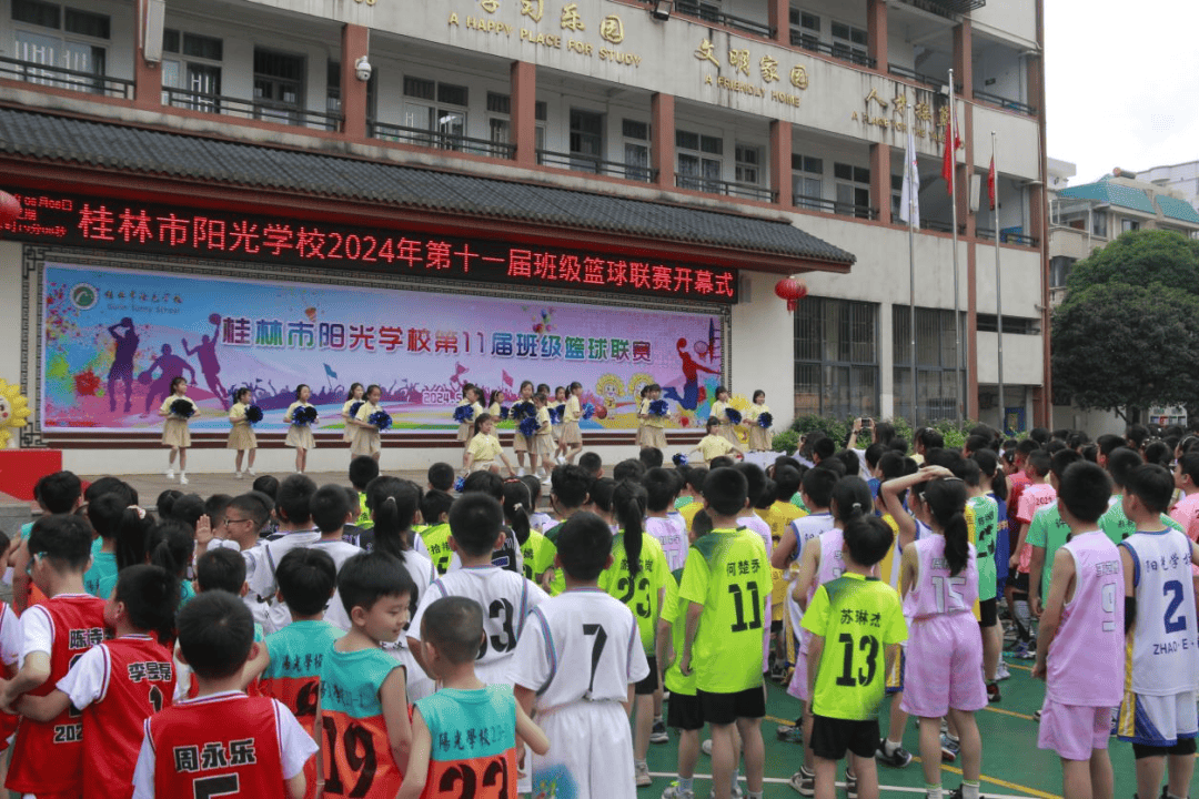 桂林市阳光中学图片