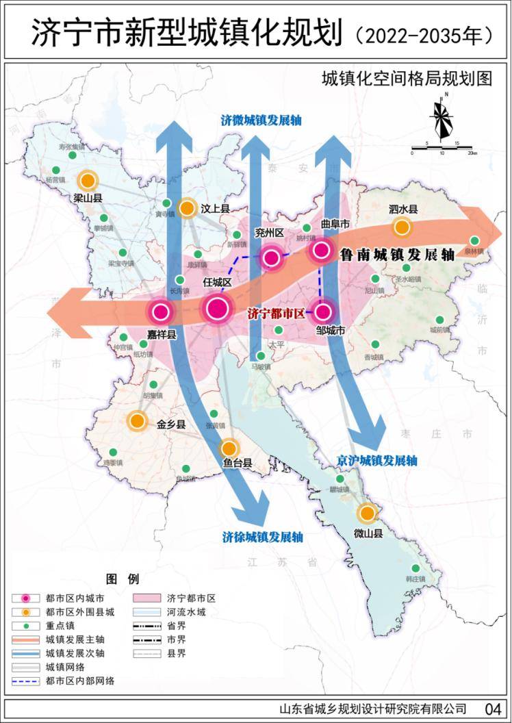 邹城规划图图片