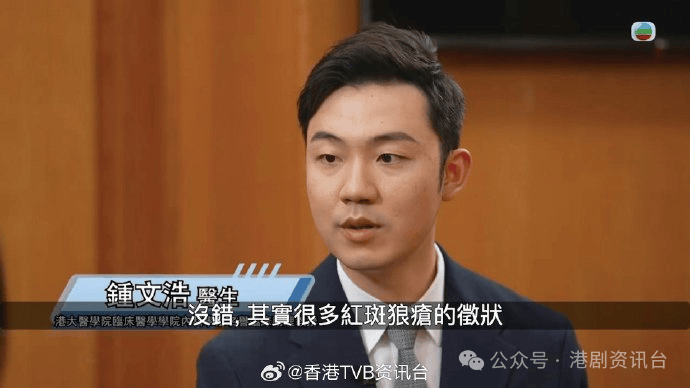 tvb当红花旦前男友上节目!内外兼备网民慨叹女方走宝