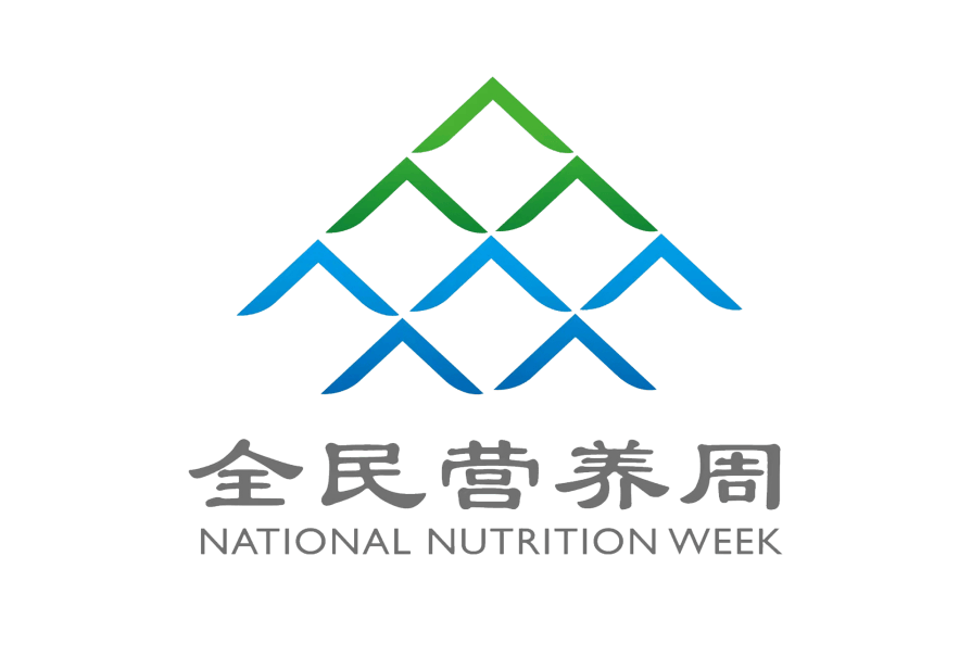 《健康中国行动(2019-2030年)》《全民科学素质规划纲要(2021-2035)》