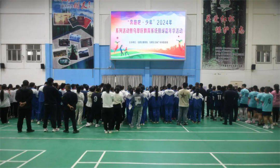 区领导郑成君,潘丹,王晓东,张爽,曹炜及区文体旅局,区教育局,区翠峦镇