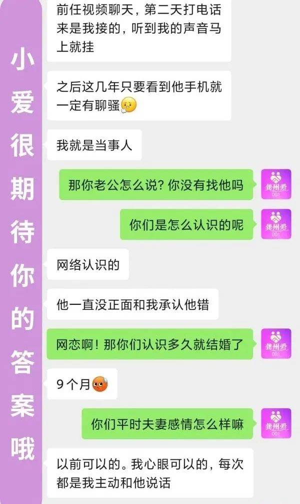 聊天记录▼平南本地相亲群上线啦想脱单的单身/未婚超粉们快来集合只