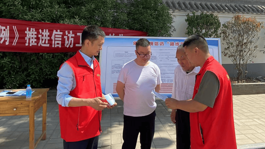 【条例宣传月】洛阳市西工区,嵩县,伊川县组织开展《信访工作条例》