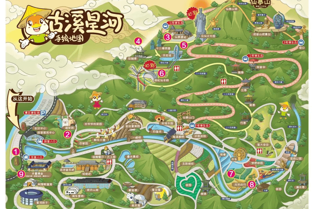 跟着这篇攻略拿捏住_tips_位置_沙县