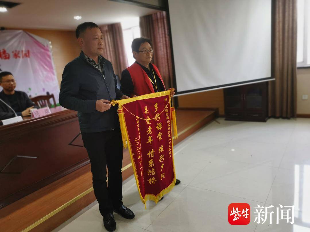 用"志愿红"擦亮代表"名片"——记阳山镇人大代表杨兴