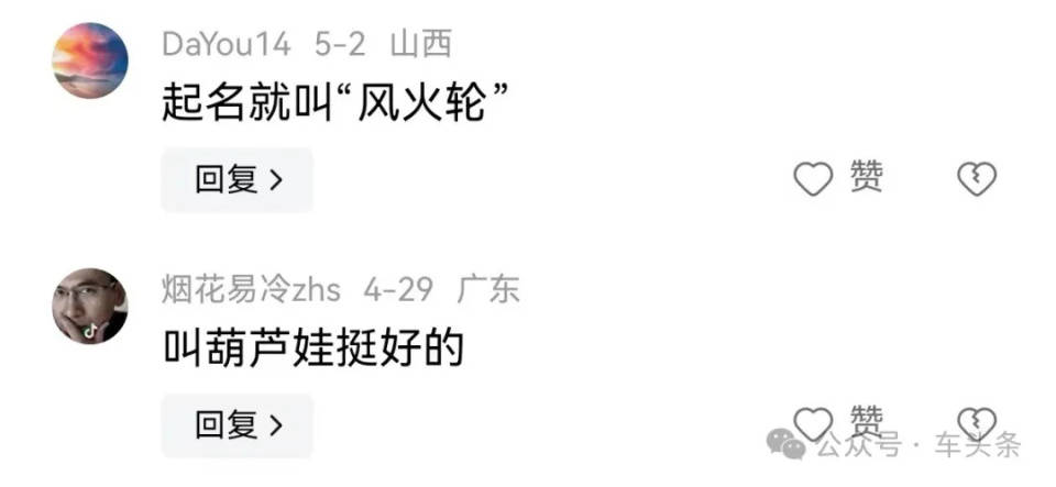 然后什么神仙人物都出现了,从唐僧孙悟空猪八戒,到二郎神如来观世音