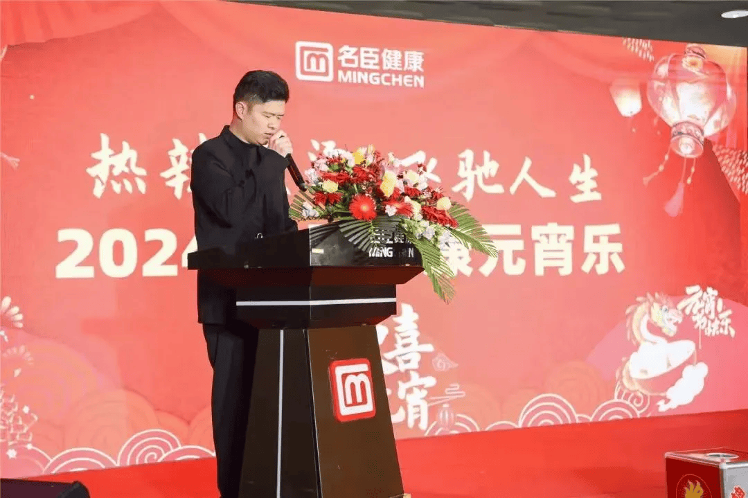 董事长_制造_名臣
