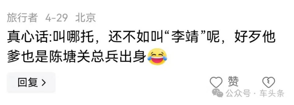 然后什么神仙人物都出现了,从唐僧孙悟空猪八戒,到二郎神如来观世音