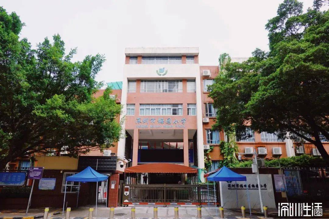 去逛一逛下梅林吧_公园_深圳_小学