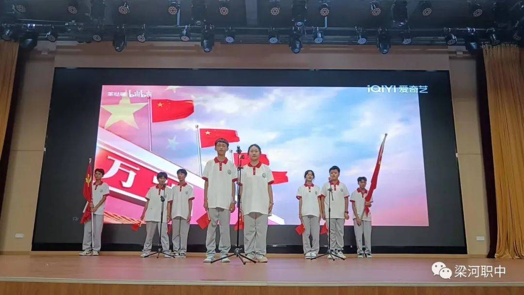梁河县职业高级中学举行第九届技能艺术节邀请函