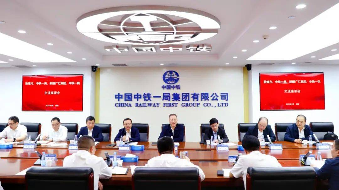 敦煌至红柳河铁路项目及敦煌物流基地项目签订投资合作框架协议_效益_